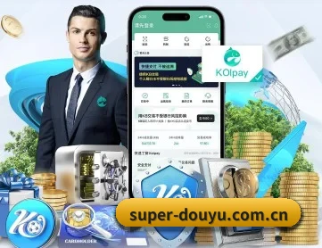 斗鱼 APP 深度功能